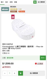 （分類：）位於 。 由 202020en 提交（商品編號 1189485494，圖片 1）。簡介： 。