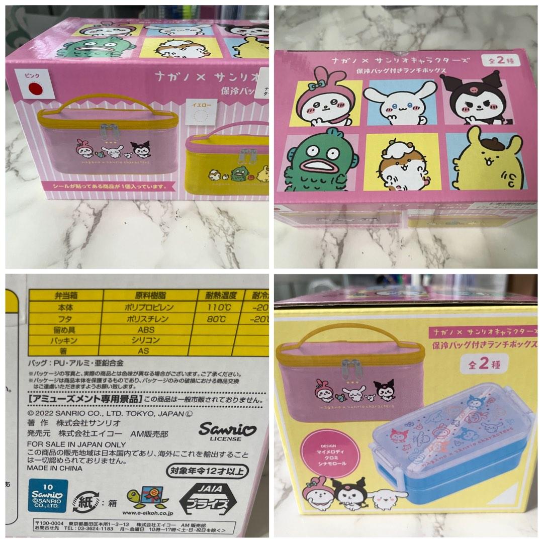 Japan Sanrio - Kuromi Lunch Box — USShoppingSOS