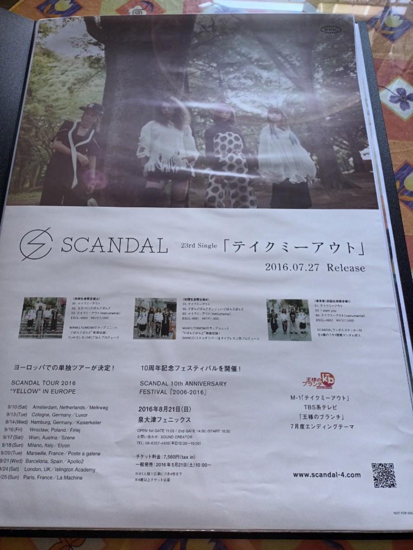 Scandal　日本明星-　海報$10/張,　興趣及遊戲,　收藏品及紀念品,　Carousell