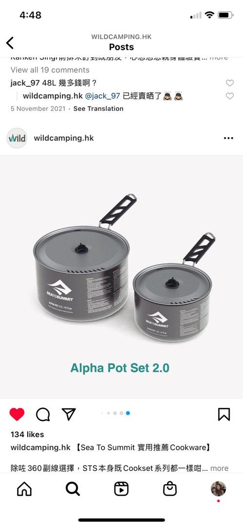 Sea to Summit Alpha Pot - 1.9L