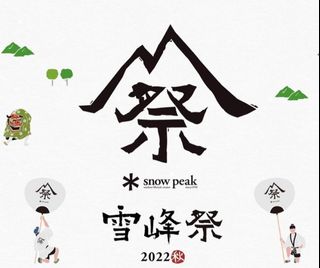 （分類：）位於 。 由 fwlyh 提交（商品編號 1189433267，圖片 1）。簡介： 。