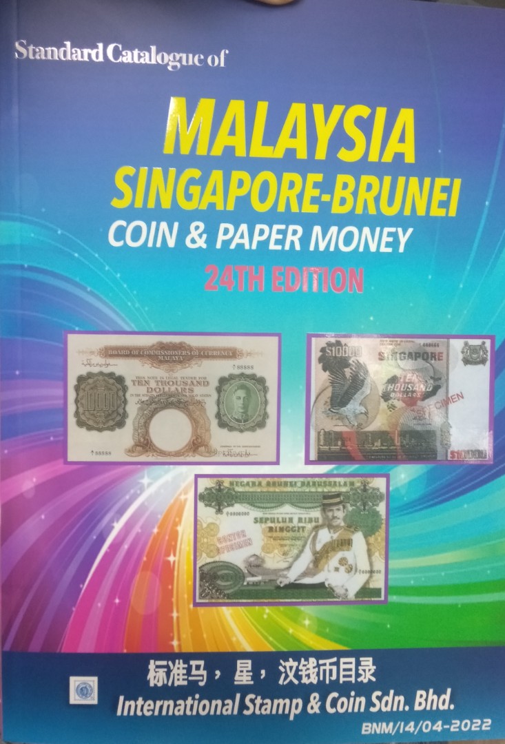 Standard Catalogue of Malaysia SingaporeBrunei Coin and Paper Money
