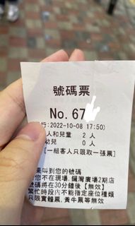（分類：）位於 。 由 jadeubb 提交（商品編號 1189443622，圖片 1）。簡介： 。