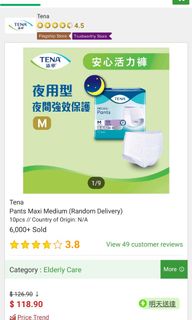 （分類：）位於 。 由 mn1979 提交（商品編號 1189355206，圖片 1）。簡介： 。