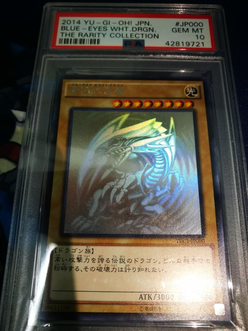 TRC-1 HR青眼白龍PSA10 遊戲王, 興趣及遊戲, 玩具& 遊戲類- Carousell