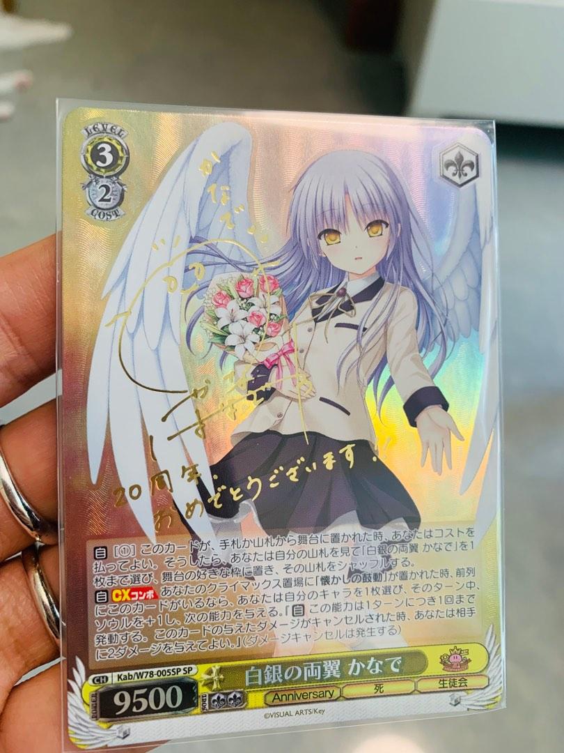 WS key 20周年Angel Beats 天使立華奏SP 簽名卡, 興趣及遊戲