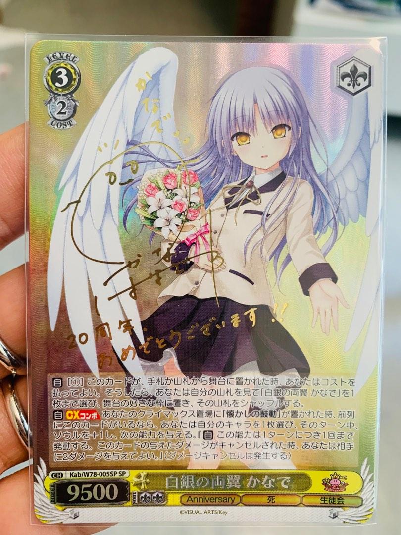 WS key 20周年Angel Beats 天使立華奏SP 簽名卡, 興趣及遊戲, 玩具 