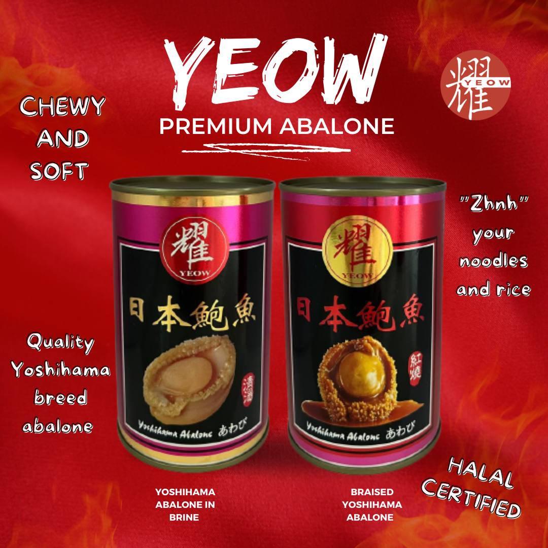 Yoshihama Abalone in Braised & Brine, Food & Drinks, Local Eats on