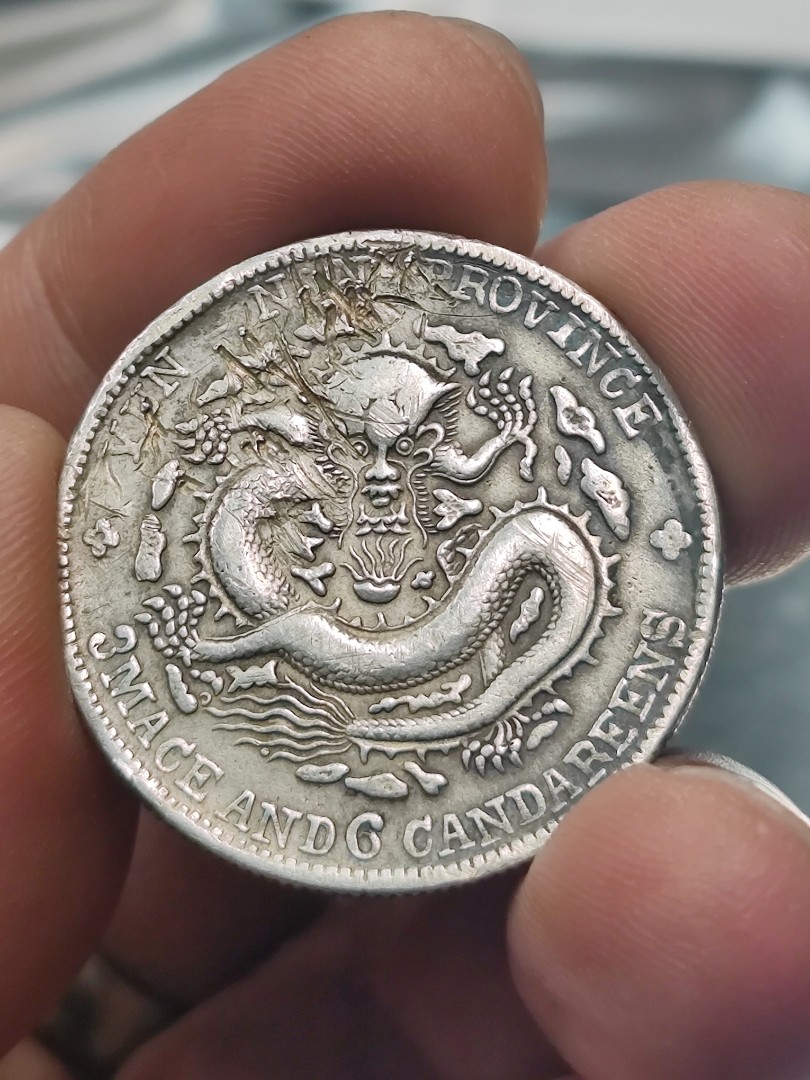 中国雲南省 光緒元宝 庫平 三銭六分 銀貨 (N60926_6_h) 早かれ
