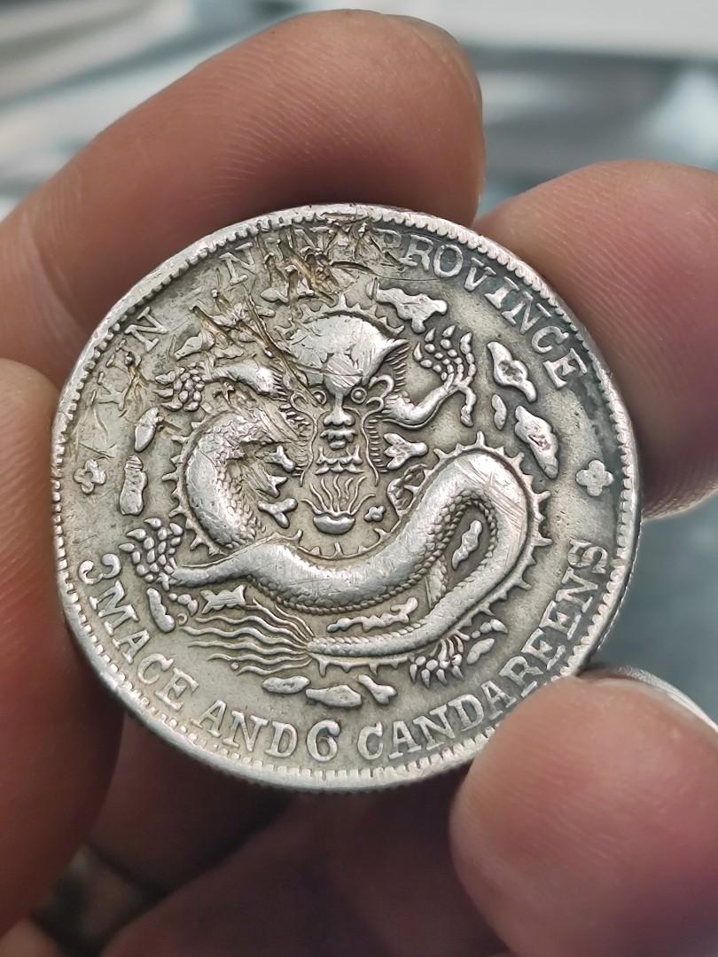 C133 中国銀貨 光緒元宝 雲南省造 庫平三銭六分 竜 龍 ドラゴン
