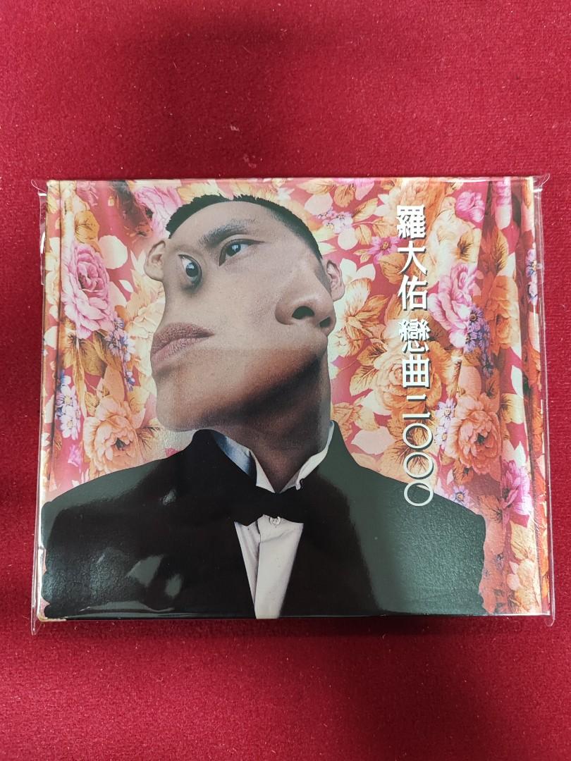 90%new 羅大佑戀曲2000 專輯CD / 1994年台版音樂工廠滾石唱片#保留原裝 