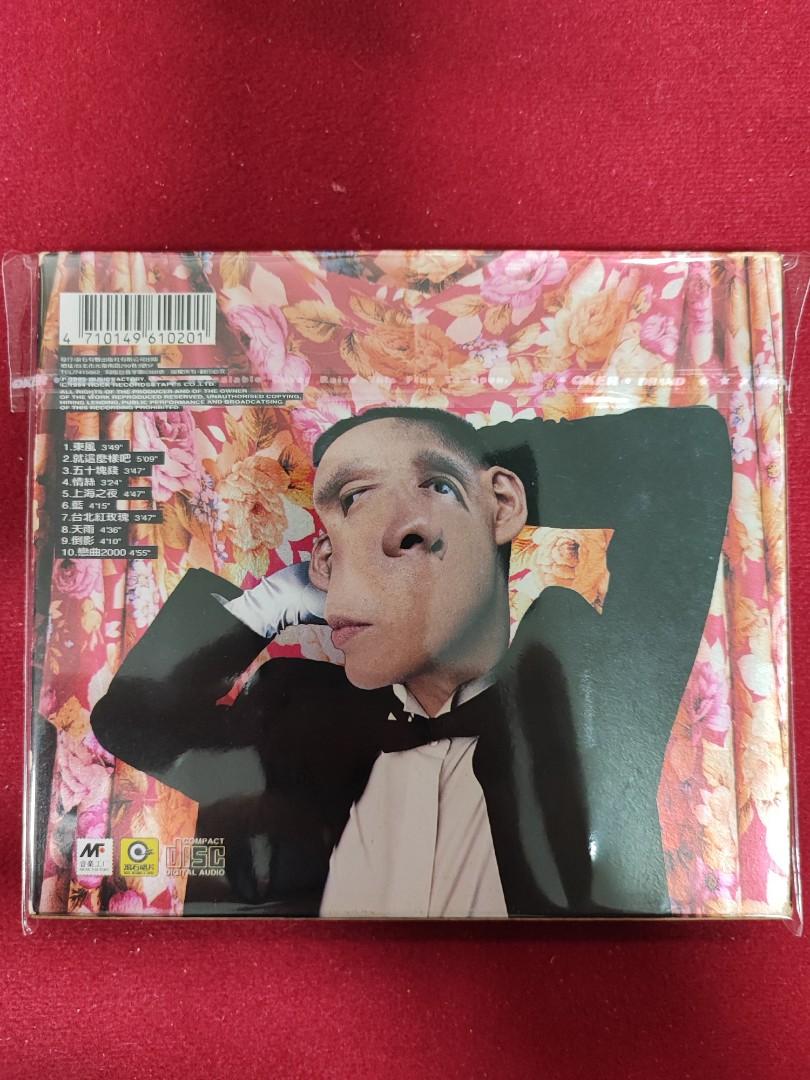 90%new 羅大佑戀曲2000 專輯CD / 1994年台版音樂工廠滾石唱片#保留原裝 