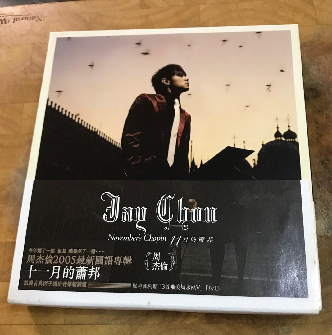 周杰倫 周杰伦 Jay Chou November's Chopin 周杰倫– 11月的蕭邦= November's Chopin | Releases | Discogs