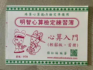 （分類：）位於 。 由 kcc01 提交（商品編號 1189588626，圖片 1）。簡介： 。