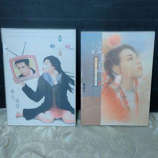 畫冊*春夏秋冬 陳淑芬 平凡 有保護殼