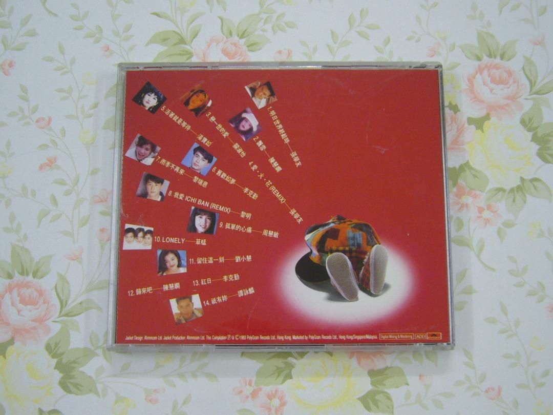 寶麗金流行極品精選CD(K1版) 明日世界終結時飄雪紅日我愛ICHI