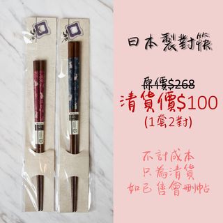 （分類：）位於 。 由 lefahome 提交（商品編號 1189627571，圖片 1）。簡介： 。