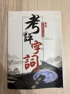 （分類：）位於 。 由 kisus 提交（商品編號 1189618403，圖片 1）。簡介： 。