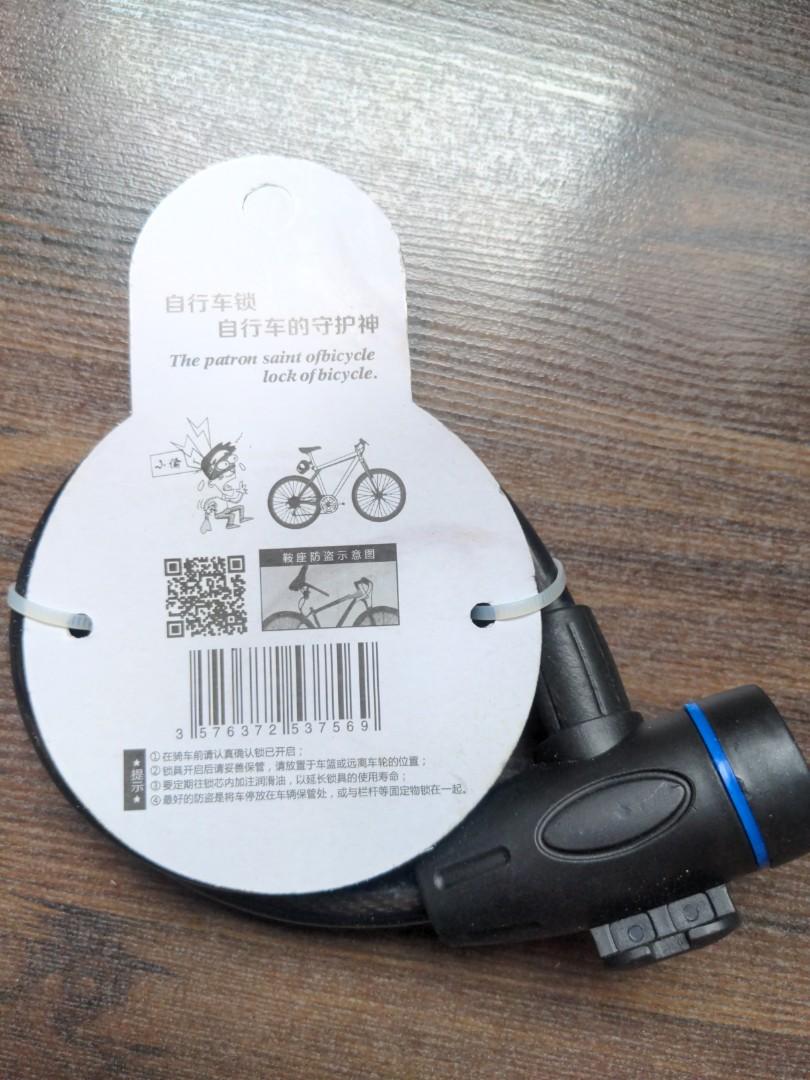 Bicycle lock (Category: Parts & Accessories) located in Singapore. Submitted by abcdefg (Listing ID 1189618792, Image 2). Description: .