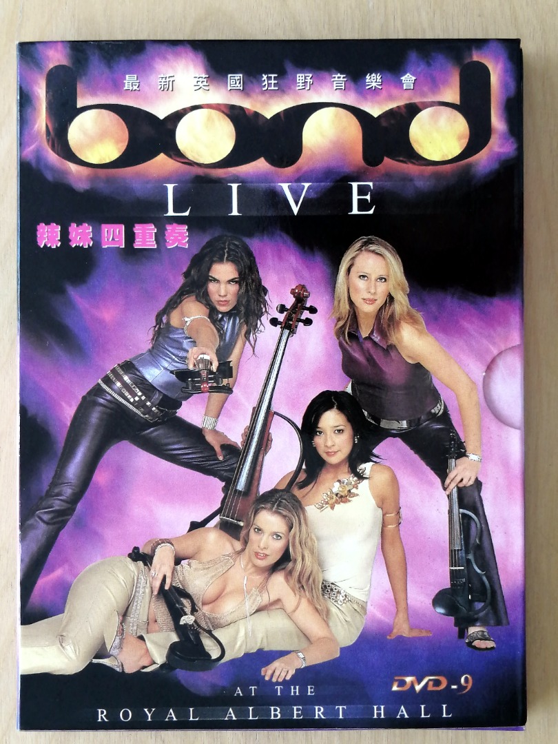Bond LIVE ロイヤル・アルバート・ホール・ライブ ボンド [DVD] - DVD