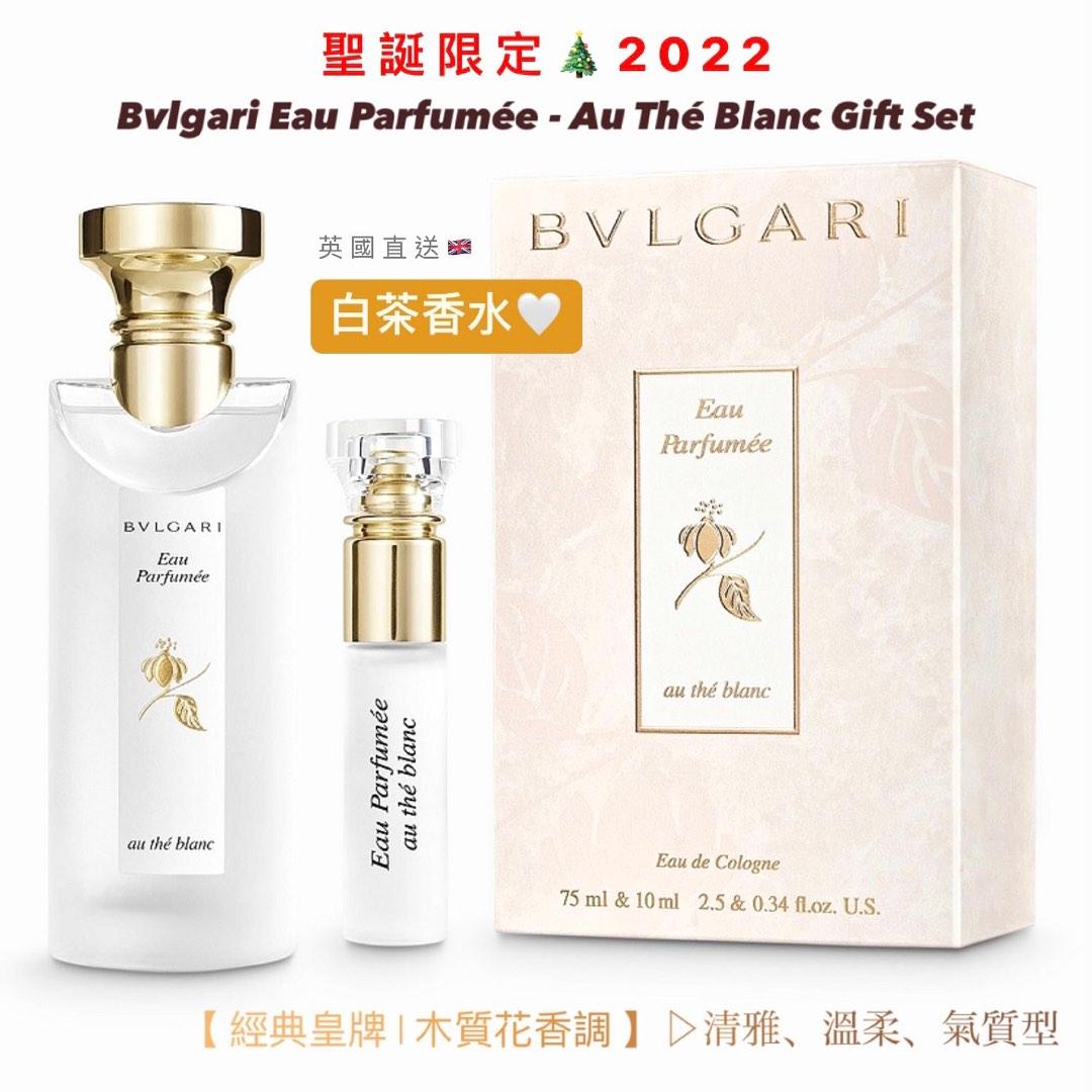 Bvlgari white tea gift set top