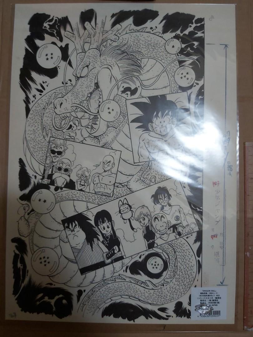 絕版超罕極稀有新品集英社Shueisha 50週年50周年周刊少年Weekly Jump