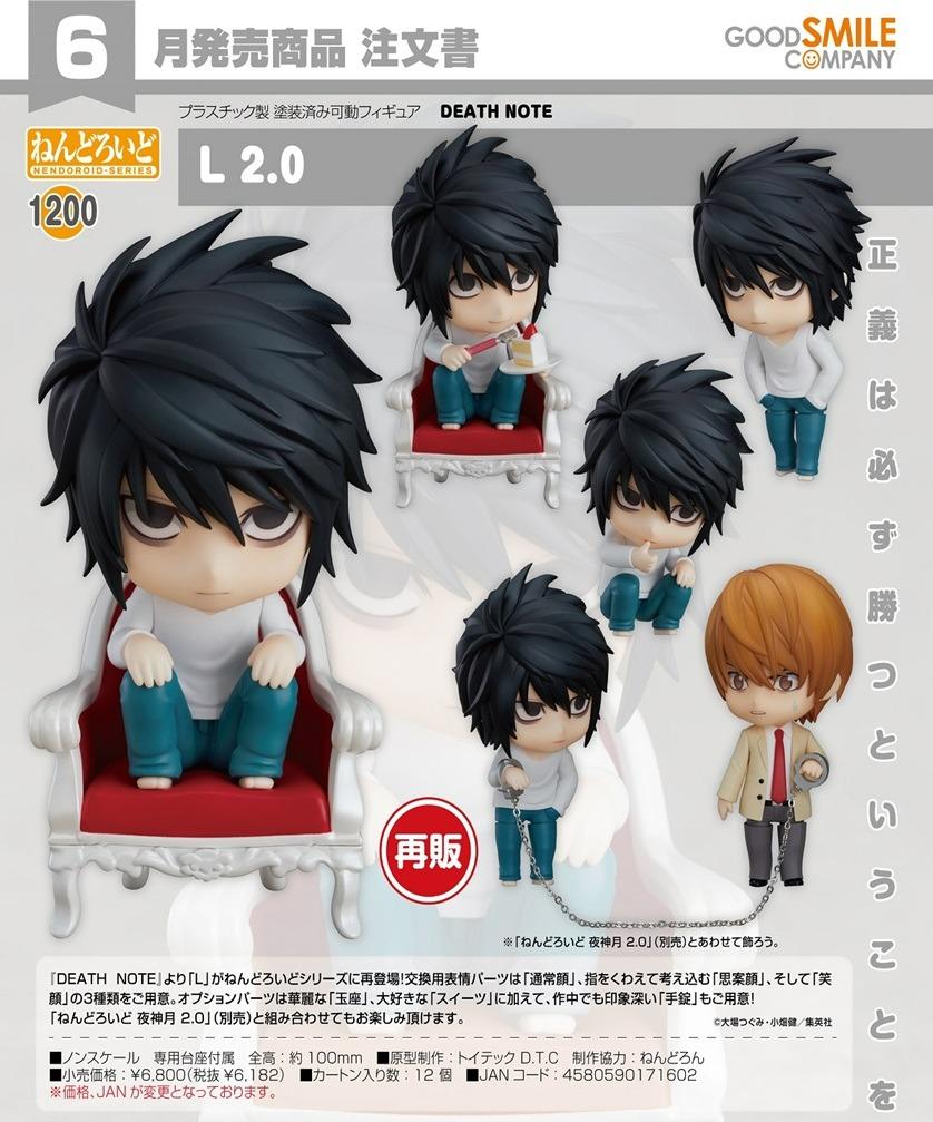Death Note Nendoroid 1200 L 2.0, Hobbies & Toys, Toys & Games on Carousell