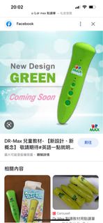 （分類：）位於 。 由 winglam123 提交（商品編號 1189665203，圖片 1）。簡介： 。
