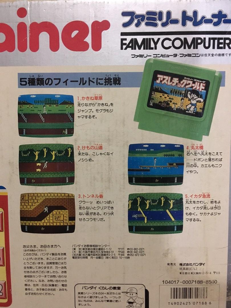 Family computer trainer pad (Category: Nintendo) located in Manila. Submitted by boyhet.thrift15 (Listing ID 1189715104, Image 3). Description: Family computer (family trainer pad) wit box slightly stained sa pad check nyo na lang sa last pic. Selling 1k.