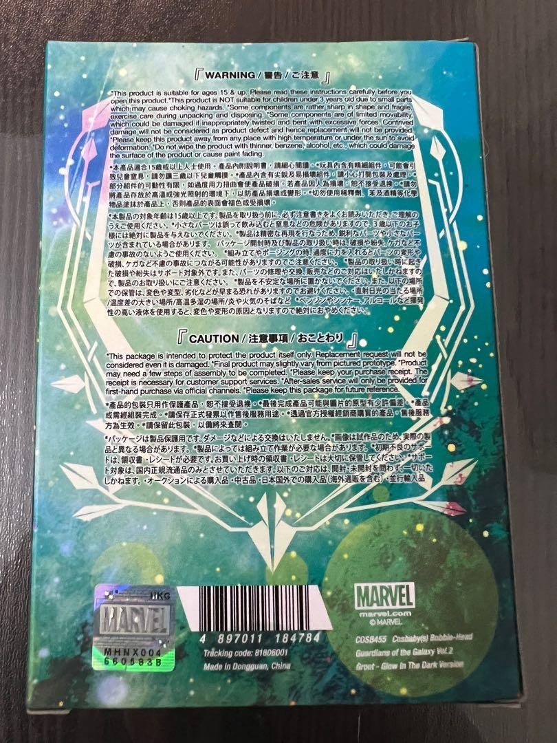 GROOT （分類：設計師玩具及盲盒）位於 Hong Kong。 由 cchhun 提交（商品編號 1189685007，圖片 3）。簡介： 。