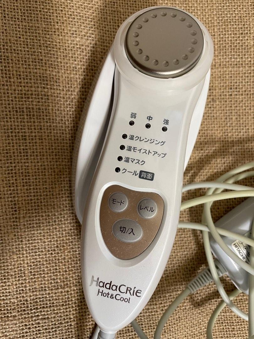 CM-N2000 ハダクリエ 休ん HITACHI