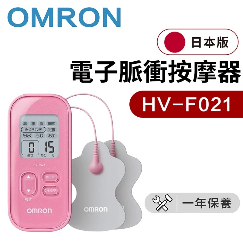 大流行中！ Aenllosi 収納ケース 互換品 OMRON オムロン 低周波治療器 HV-F022 HV-F021および付属コンポーネント  lcoo.edu.in