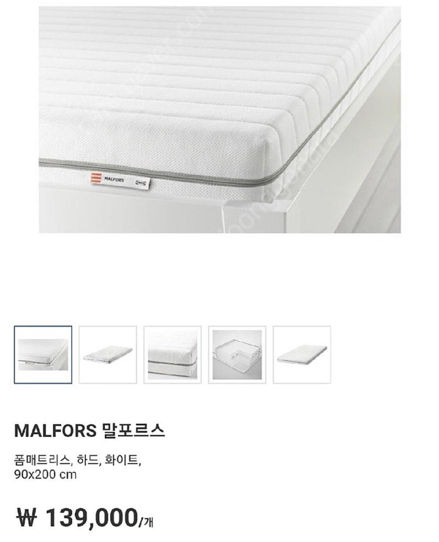 Ikea bunk bed (mydal) with 2 mattress, Furniture & Home Living