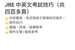 （分類：）位於 。 由 rilakkumahk 提交（商品編號 1189570396，圖片 1）。簡介： 。