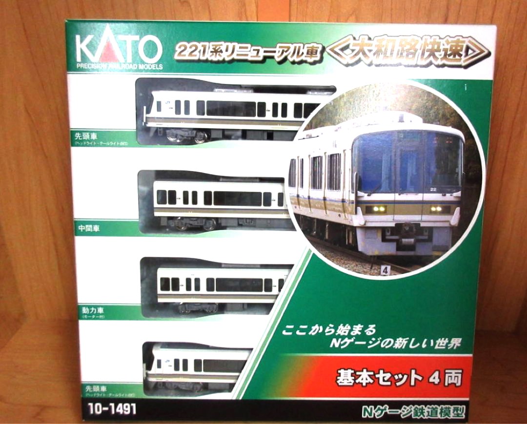 抵玩入門！KATO 10-1491 221系大和快速4輛套裝N比例日本鐵路動力模型, 興趣及遊戲, 玩具 遊戲類- Carousell