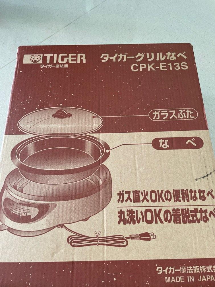 Made in Japan , Tiger brand non stick cooker pot ., TV & Home