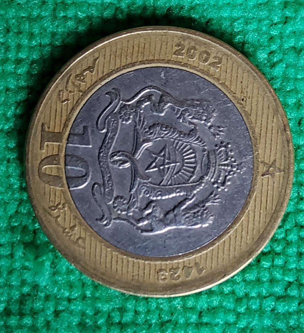 moroccan-paper-currency-note-100-dirham-with-coin-hobbies-toys