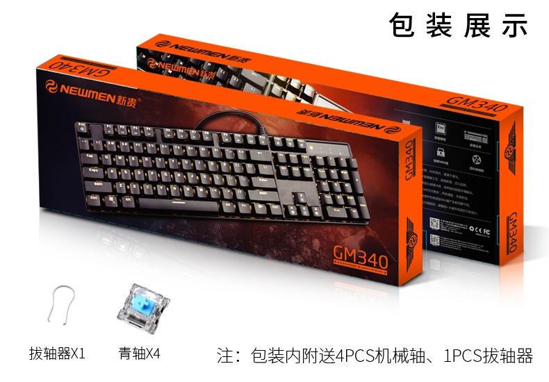 RGB GM340 Mechanical Keyboard Blue Switch | Gaming Keyboard | RGB ...