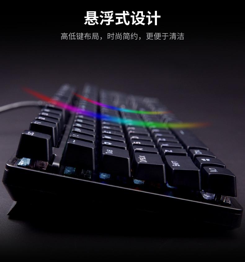 RGB GM340 Mechanical Keyboard Blue Switch | Gaming Keyboard | RGB ...