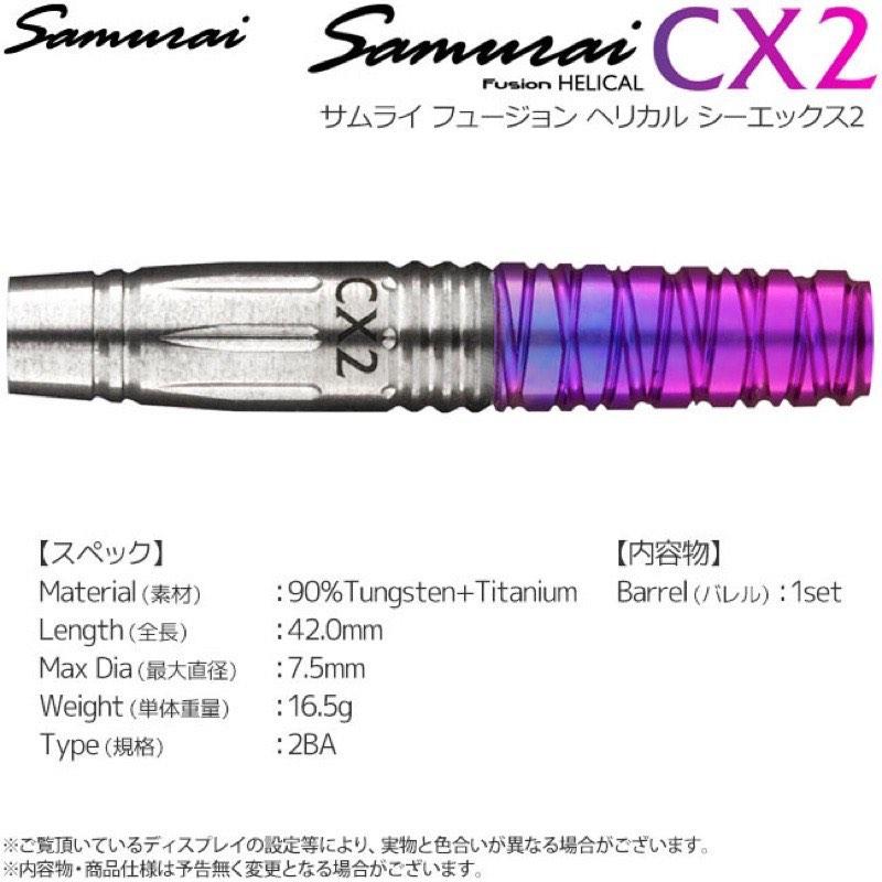 Samurai Fusion CX 2 darts