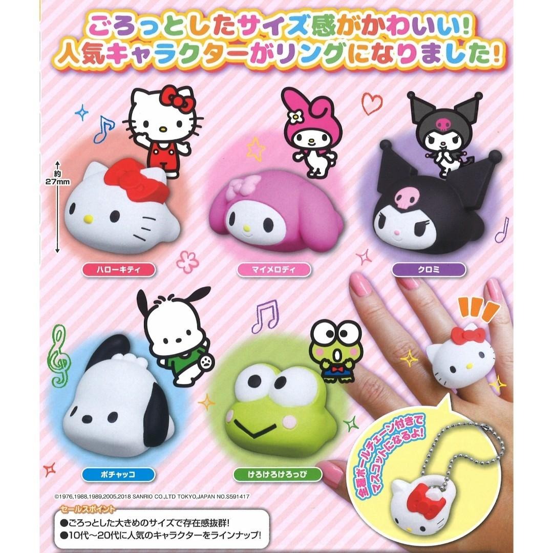 Sanrio Mini Figura Toy/Personagens Gacha Toys/Dakaratomy/Cute Accessory  From Korea/Hello Kitty , Kuromi , Pochaco , Pompompurin , Hangyodon
