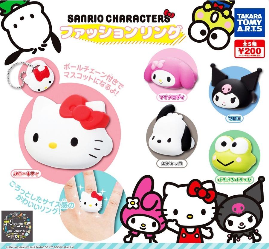 Sanrio Gashapon Takara Arts Tomy x Sanrio Characters Fashion Ring Hello