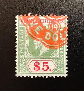 Straits Settlements KGV 1912 $5 SG212a Stamp Used G314