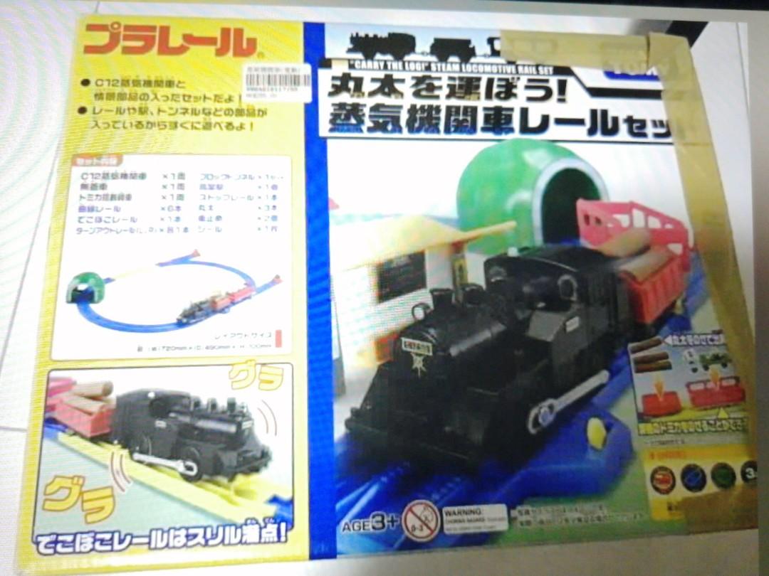 takara tomy bullet train