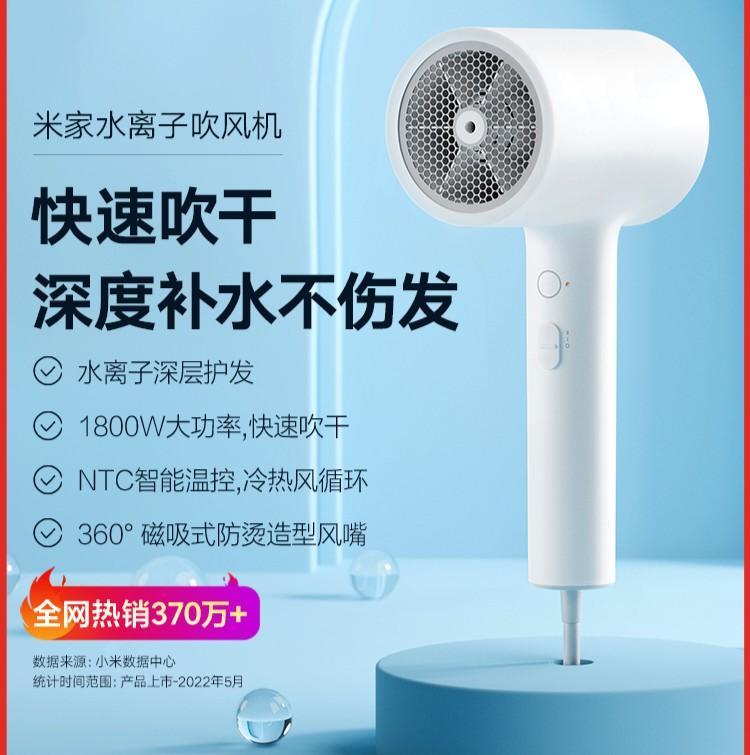 Xiaomi hair dryer iconic, Beauty & Personal Care, Hair on Carousell