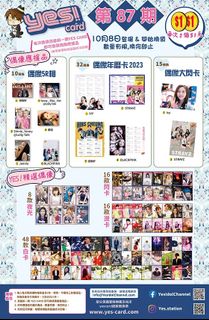 （分類：）位於 。 由 bree1234 提交（商品編號 1189665934，圖片 1）。簡介： 。
