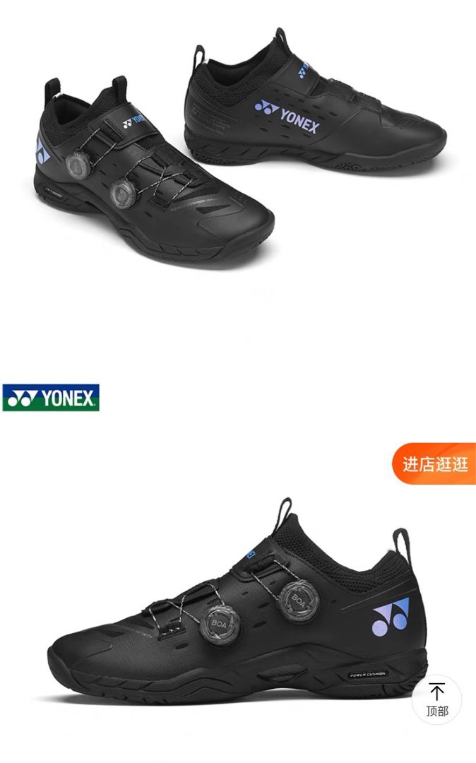 Yonex Badminton Shoe, Women's Fashion, Footwear, Sneakers on Carousell