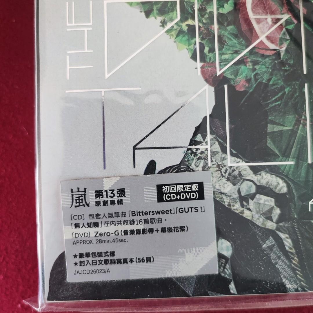 【新品未開封】嵐/THE DIGITALIAN(DVD初回限定版) 新品未開封】嵐/THE DIGITALIAN(DVD初回限定版)