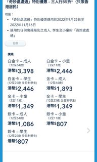 （分類：）位於 。 由 cwlamzzz 提交（商品編號 1194050133，圖片 1）。簡介： 。