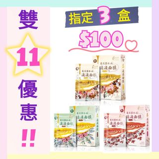 （分類：）位於 。 由 Openbox_Happiness 提交（商品編號 1194145949，圖片 1）。簡介： 。